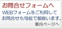 遺影に関するどんなことでもご相談ください